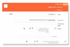HR Assessment Company (Confidential)